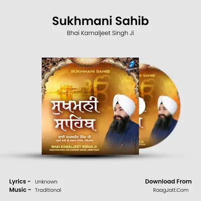 Sukhmani Sahib Cover