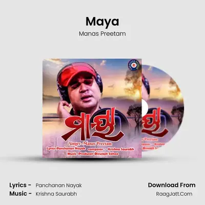 Manas Preetam