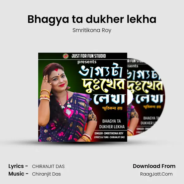 Bhagya ta dukher lekha MP3 Song by Smritikona Roy Cover