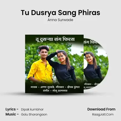 Tu Dusrya Sang Phiras - Anna Surwade