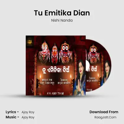Nishi Nanda