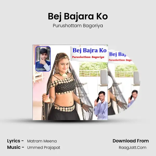 Bej Bajara Ko mp3 song
