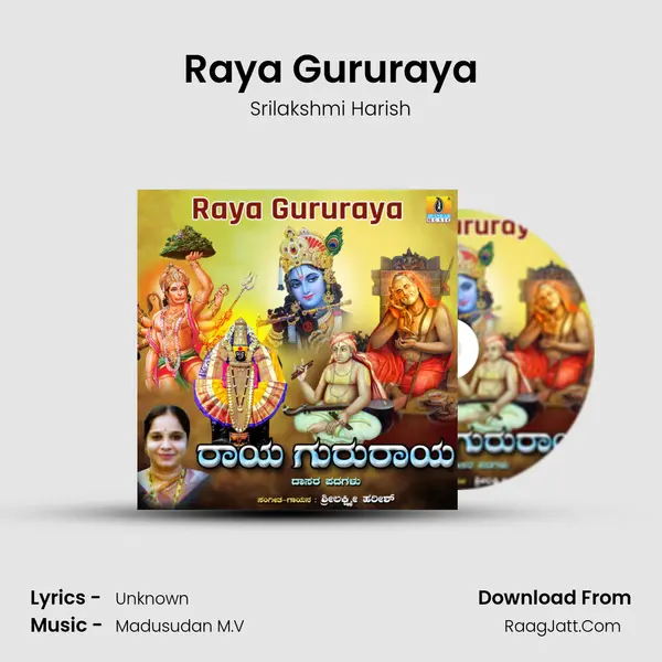 Raya Gururaya mp3 song