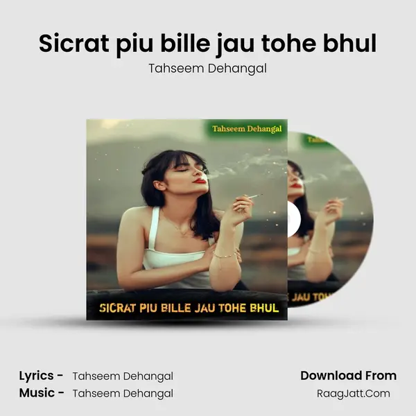 Sicrat piu bille jau tohe bhul - Tahseem Dehangal