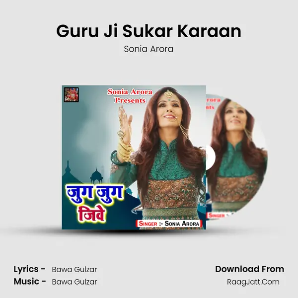 Guru Ji Sukar Karaan mp3 song