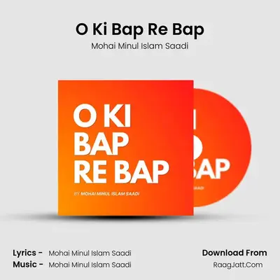 O Ki Bap Re Bap mp3 song