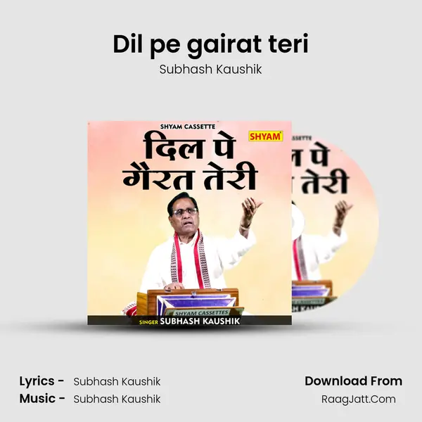 Dil pe gairat teri MP3 Song by Subhash Kaushik Cover