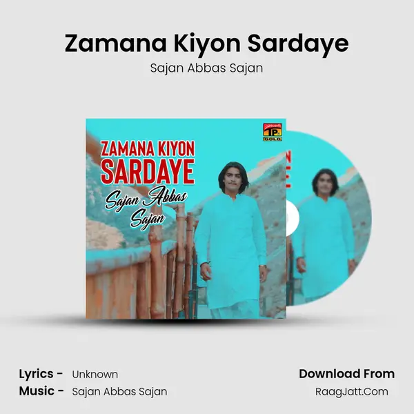 Sajan Abbas Sajan