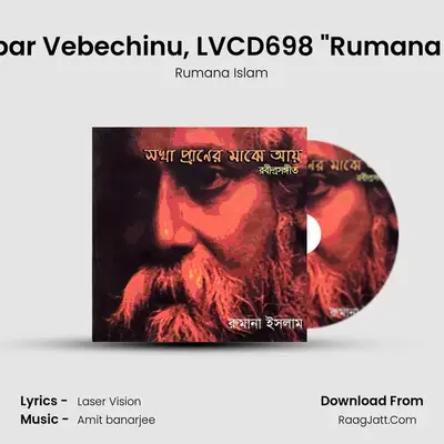 Kootobar Vebechinu, LVCD698 