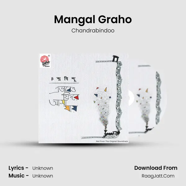 Mangal Graho MP3 Song by Chandrabindoo Cover