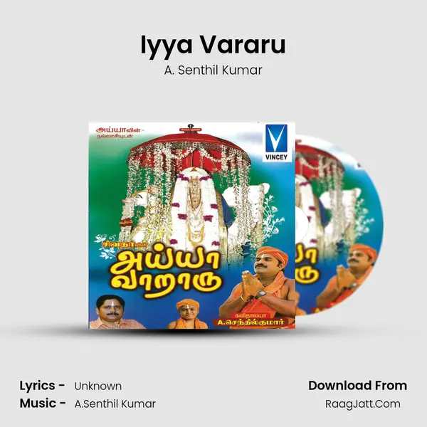 Iyya Vararu MP3 Song by A. Senthil Kumar Cover