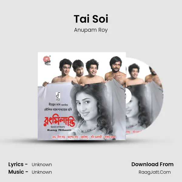 Tai Soi MP3 Song by Anupam Roy Cover