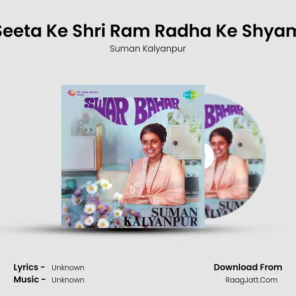 Seeta Ke Shri Ram Radha Ke Shyam MP3 Song by Suman Kalyanpur Cover