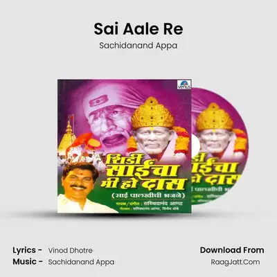 Sai Aale Re MP3 Song by Sachidanand Appa Cover