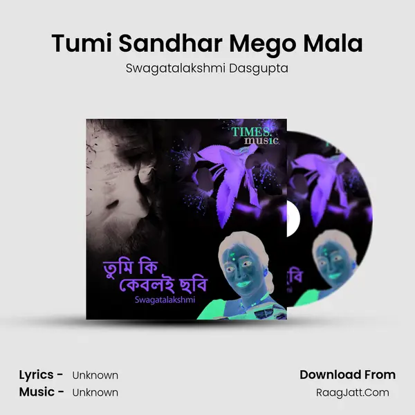 Tumi Sandhar Mego Mala MP3 Song by Swagatalakshmi Dasgupta Cover