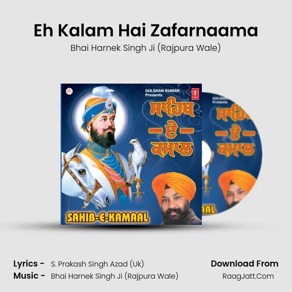 Eh Kalam Hai Zafarnaama MP3 Song by Bhai Harnek Singh Ji (Rajpura Wale) Cover