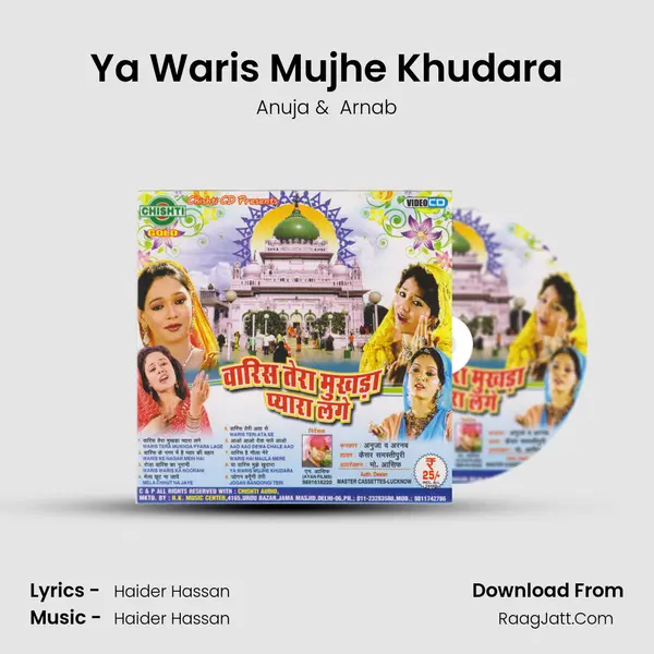 Ya Waris Mujhe Khudara MP3 Song by Anuja Cover