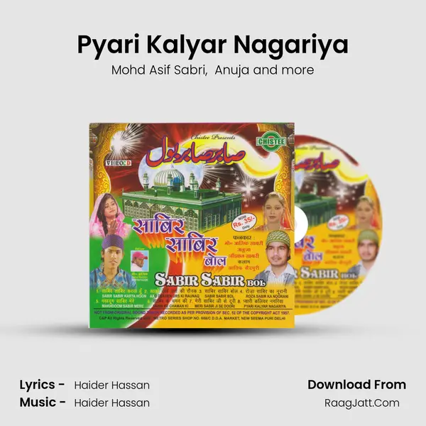 Pyari Kalyar Nagariya mp3 song