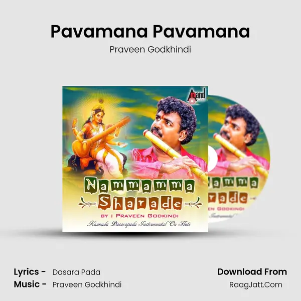 Pavamana Pavamana MP3 Song by Praveen Godkhindi Cover