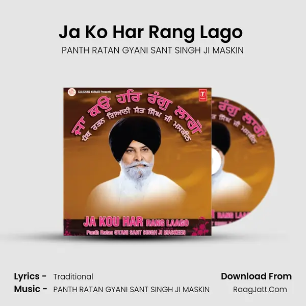 Ja Ko Har Rang Lago (Live Recording 31.10.1997) MP3 Song by PANTH RATAN GYANI SANT SINGH JI MASKIN Cover