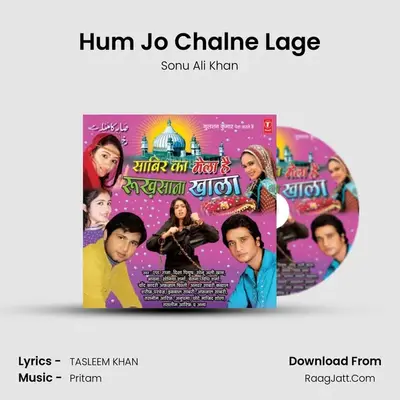 Hum Jo Chalne Lage MP3 Song by Sonu Ali Khan Cover