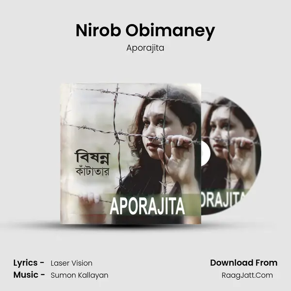 Nirob Obimaney MP3 Song by Aporajita Cover
