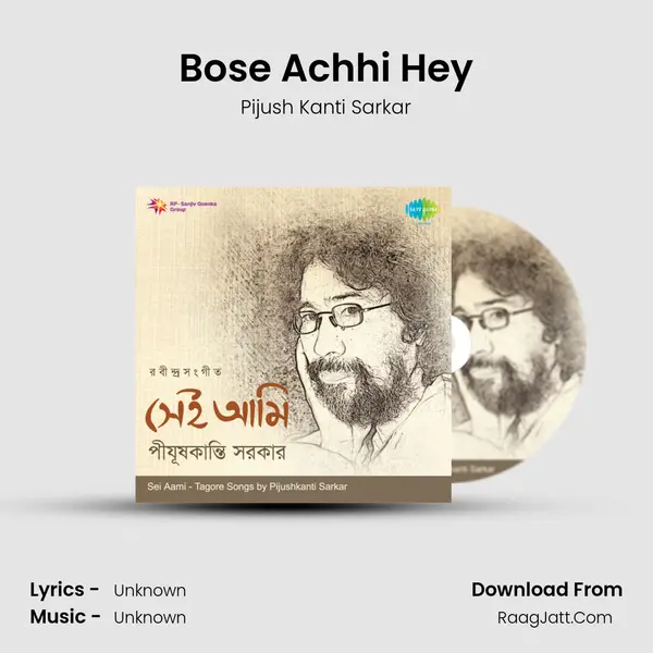 Bose Achhi Hey MP3 Song by Pijush Kanti Sarkar Cover