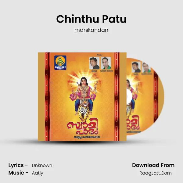 Chinthu Patu MP3 Song by manikandan Cover
