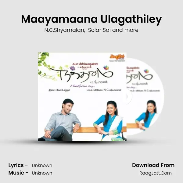 Maayamaana Ulagathiley MP3 Song by N.C.Shyamalan Cover