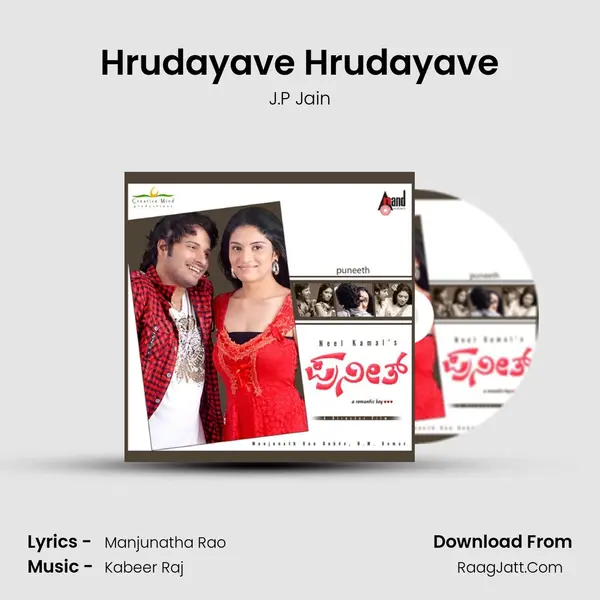 Hrudayave Hrudayave MP3 Song by J.P Jain Cover