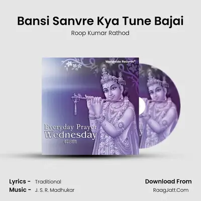 Bansi Sanvre Kya Tune Bajai Cover