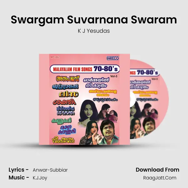 Swargam Suvarnana Swaram Cover