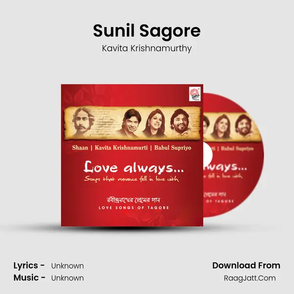 Sunil Sagore MP3 Song by Kavita Krishnamurthy Cover