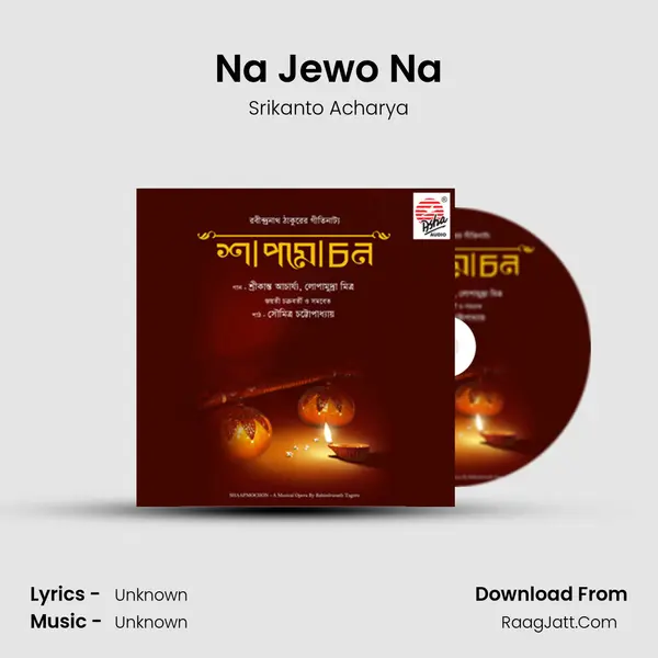 Na Jewo Na MP3 Song by Srikanto Acharya Cover