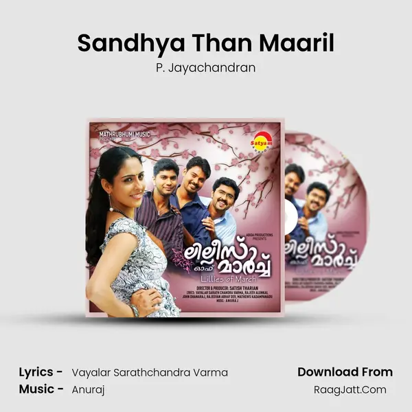 Sandhya Than Maaril MP3 Song by P. Jayachandran Cover