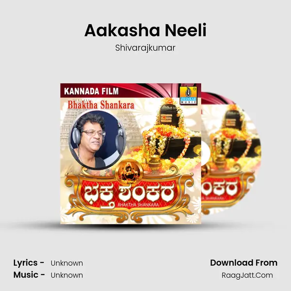 Aakasha Neeli MP3 Song by Shivarajkumar Cover