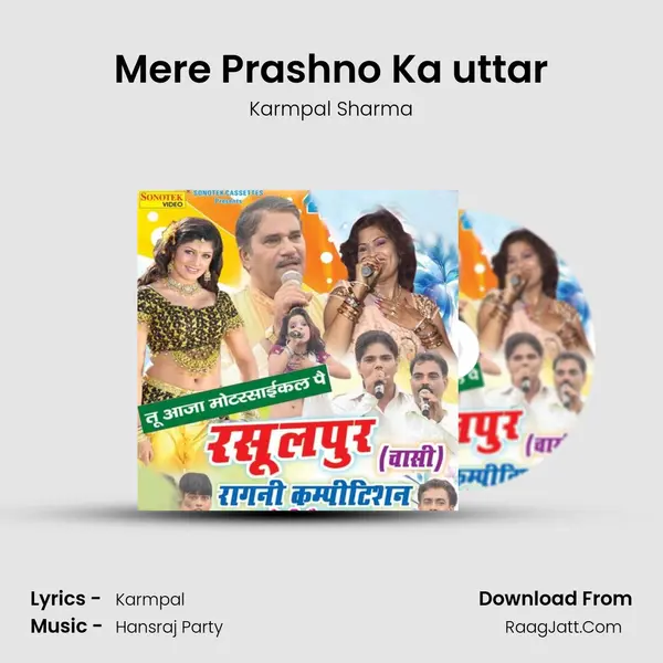 Mere Prashno Ka uttar MP3 Song by Karmpal Sharma Cover