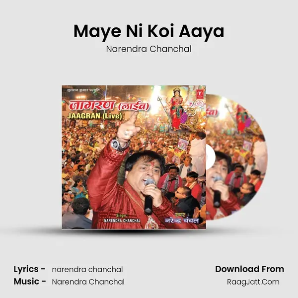 Maye Ni Koi Aaya MP3 Song by Narendra Chanchal Cover