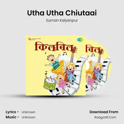 Utha Utha Chiutaai MP3 Song by Suman Kalyanpur Cover