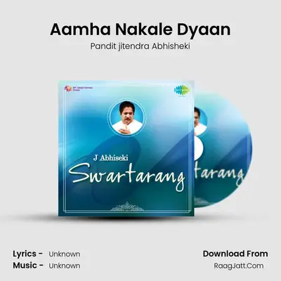 Swartarang Jitendra Abhishek - Pandit jitendra Abhisheki
