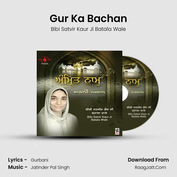 Gur Ka Bachan MP3 Song by Bibi Satvir Kaur Ji Batala Wale Cover