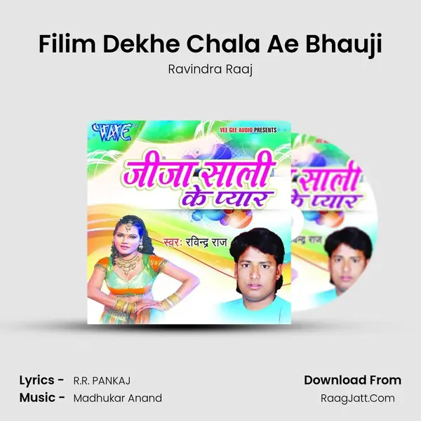 Filim Dekhe Chala Ae Bhauji MP3 Song by Ravindra Raaj Cover