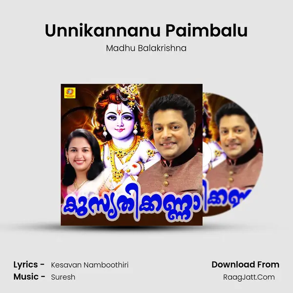 Unnikannanu Paimbalu MP3 Song by Madhu Balakrishna Cover