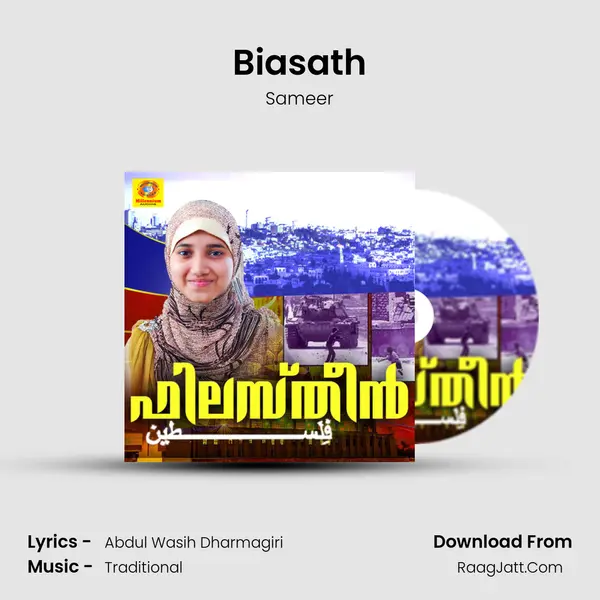 Bi'asath MP3 Song by Sameer Cover