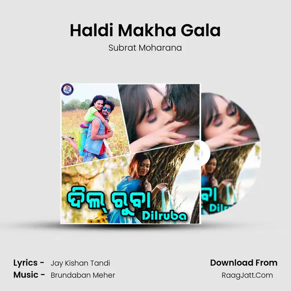 Haldi Makha Gala MP3 Song by Subrat Moharana Cover