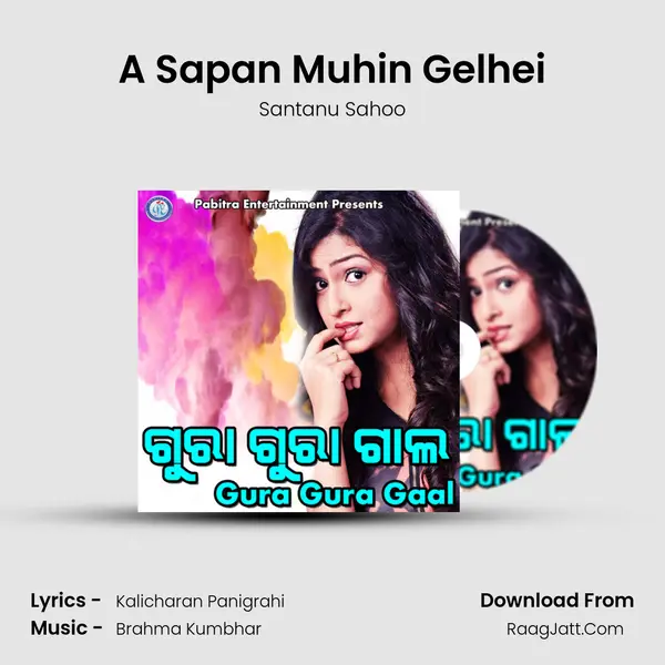 A Sapan Muhin Gelhei MP3 Song by Santanu Sahoo Cover
