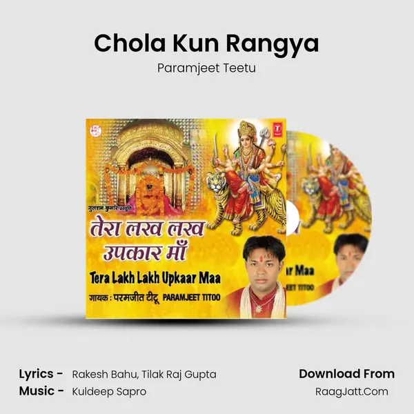 Chola Kun Rangya MP3 Song by Paramjeet Teetu Cover