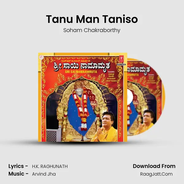 Tanu Man Taniso MP3 Song by Soham Chakraborthy Cover