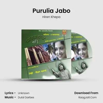 Purulia Jabo MP3 Song by Hiren Khepa Cover