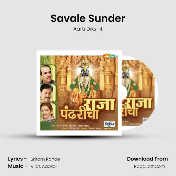 Savale Sunder MP3 Song by Aarti Dikshit Cover